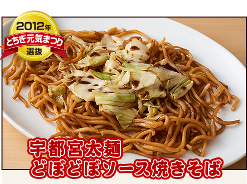 焼きそば★ばそき家